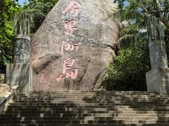 -海南分界洲岛旅游区