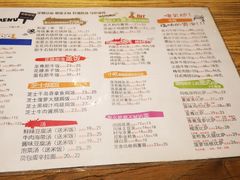 菜单-花腰餐吧Bistro烧烤 傣味(传媒大学店)