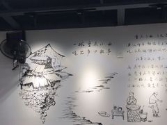 -耙豌豆重庆小面