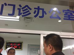 -西京医院
