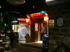 -老宁波1381餐厅(宏泰广场店)