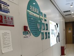 -维乐口腔·埃齐门诊(静安店)