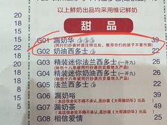 -大哥餐厅(西城花园店)