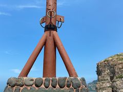 -长岛南北长山旅游景区