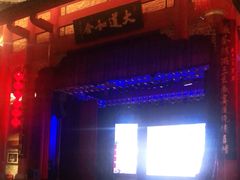 -中国傩城