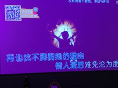 -星聚会KTV(南翔印象城MEGA店)