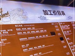 -宝燕海货工场(长江国际店)