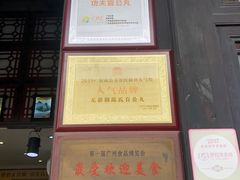 门面-无影脚佛山陈氏盲公丸始创店(飞鸿街店)