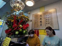 -澳洲牛奶公司(佐敦店)