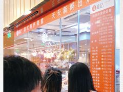 -龙记香港茶餐厅(久光百货店)