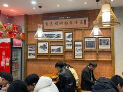 -爱民螺蛳粉(五里亭店)