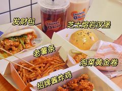 -前进5路汉堡炸鸡(汉街skp店)