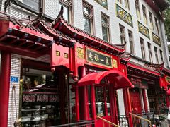 -老都一处饺子馆(道里店)