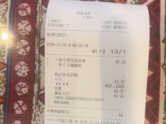 -大食代美食广场(上海中心店)