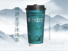 -雾与山茶(大禹城店)