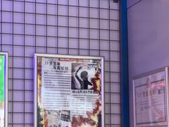 -移动谜城·大笨象密室逃脱(五棵松店)