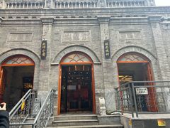 -全聚德(前门店)