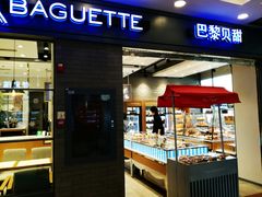 门面-巴黎贝甜(右安门店)