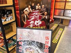 -夫妻肺片·老字号