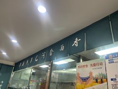 -真食净香居·内蒙烧麦(亚运村店)