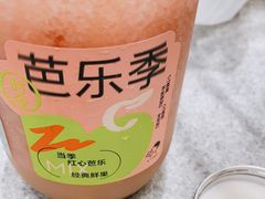 -喜茶(广州中山六路店)