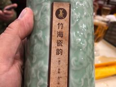 -燕风楼烤鸭店(建设总店)
