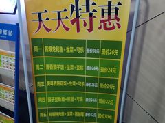 -小豆面馆(民大店店)