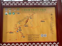 -罗田薄刀峰风景区