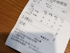 -秦老大西安羊肉泡馍馆(健德门店)