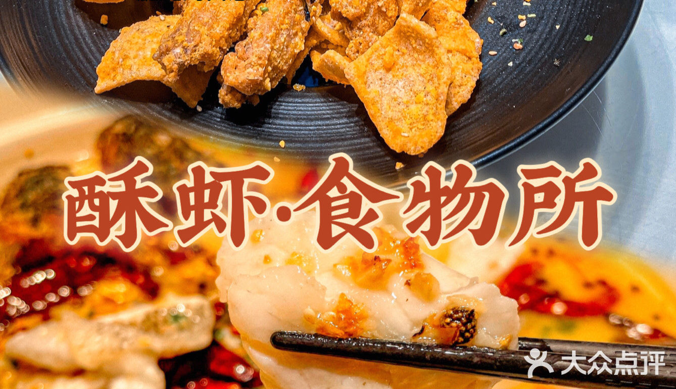 佛山探店|生腌生蚝🦪滑滑嫩嫩你试过未？