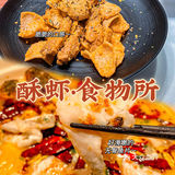 佛山探店|生腌生蚝🦪滑滑嫩嫩你试过未？