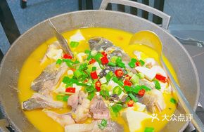 Signature Iron Pot Fish Head