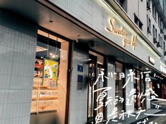 -85度C(济南经七路店)