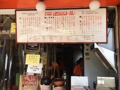 -世记咖啡(氹仔外卖店)