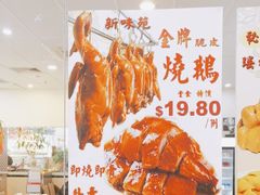 -新味苑港式茶餐厅