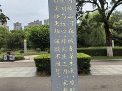 -云龙湖旅游景区