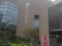 -四川大学博物馆