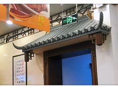 -玉华台饭庄(裕中西里小区店)