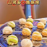通州美食 | 环球美食大街必打卡饭馆，2层小楼儿~