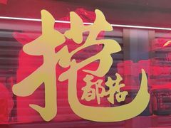-食盈碗仔翅(星玺广场店)