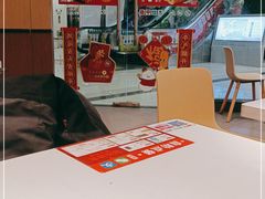 -永和大王(梅家浜店)
