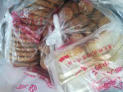 -宫廷糕点铺