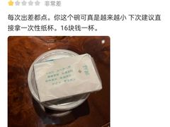 -肥猪仔小吃店(罗湖店)