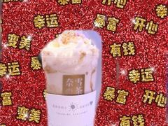黑糖宝藏茶-奈雪的茶(青岛卓悦里INTOWN店)
