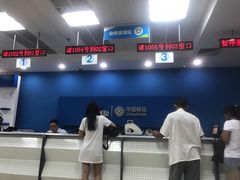 -中国移动(八里庄西里住邦2000营业厅)