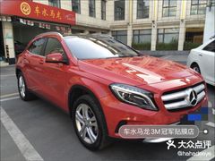 -车水马龙3M汽车贴膜冠军店隐形车衣改色膜(漕宝路中环店)