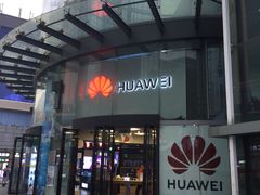 -华为授权体验店(华强北电子广场)