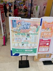 -孩子王童乐园(淮安万达店)