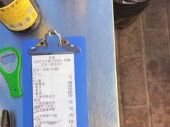 -古彭7只羊·徐州烧烤(旗舰店)