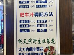 -楼外楼肥羊木炭火锅居(乐群街店)